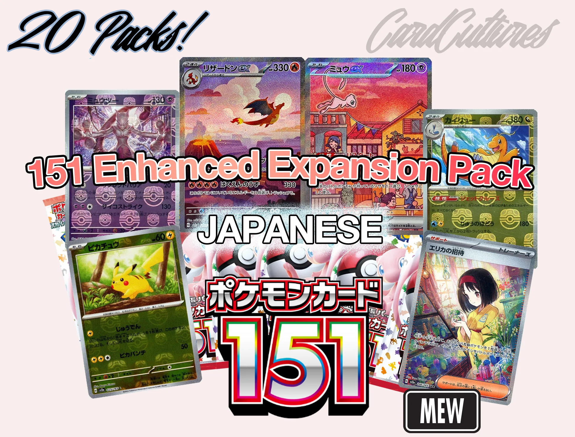 151 Enhanced Expansion Pack [Japanese] [futorii]